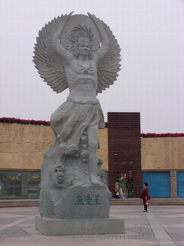 鱼凫图册_360百科
