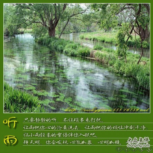 听雨图册_360百科