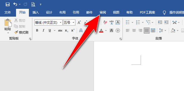 word文档不能复制粘贴是怎么回事_360新知