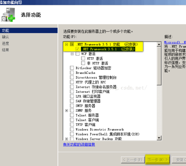  framework 3 5 sp1 360 