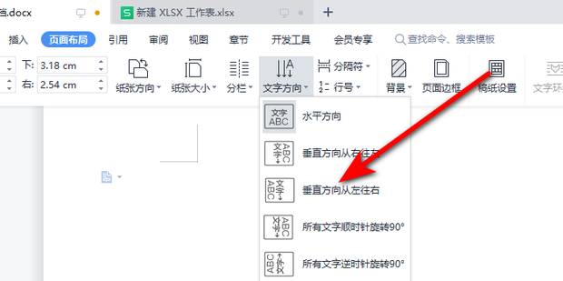 竖版文字怎么排版_360新知