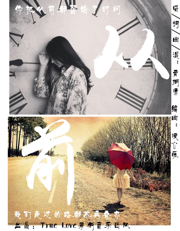 从头到尾了解的成语