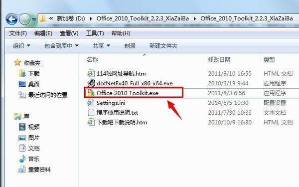 Office 2010 Toolkit