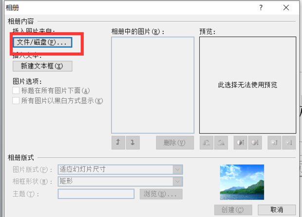 制作电子相册那个软件最好用_360新知