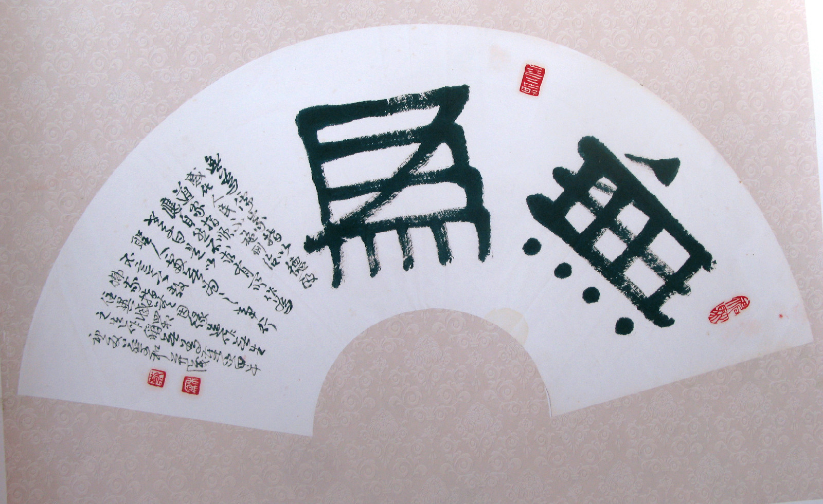 蔡和图册_360百科