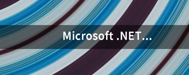 Microsoft .NET Framework 4.5.2