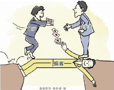 掮客图册_360百科