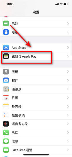 iphone添加门禁卡_360新知