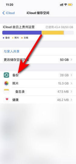 从iPhone到红米K80 Pro 换机后的真实感受与体验差距 (从iphone传照片到电脑)