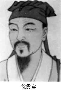 徐宏祖图册_360百科