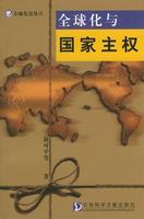 国家主权图册_360百科