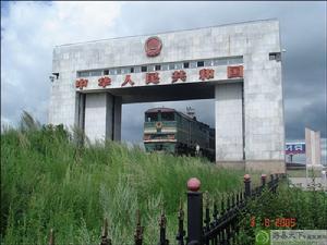 满洲里国门图册_360百科