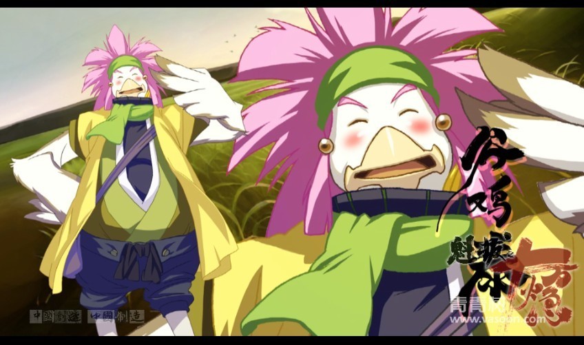 谷鸡泰图册_360百科