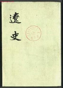 廉惠山海牙图册_360百科