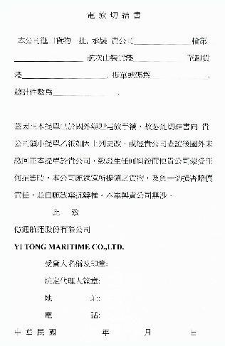 电放图册_360百科