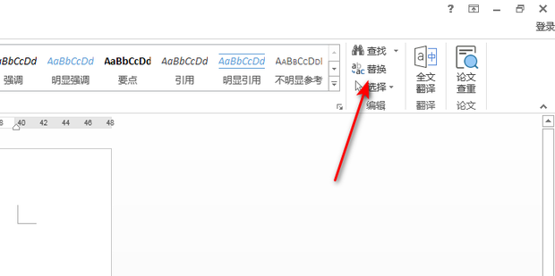 Word文档里如何去除字与字之间的空格_360新知