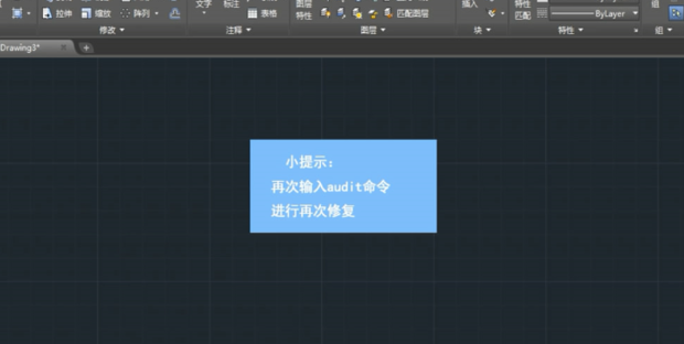 关于cad无法复制粘贴的处理办法_360新知