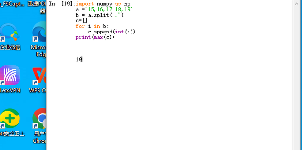 python的max函数的用法_360新知