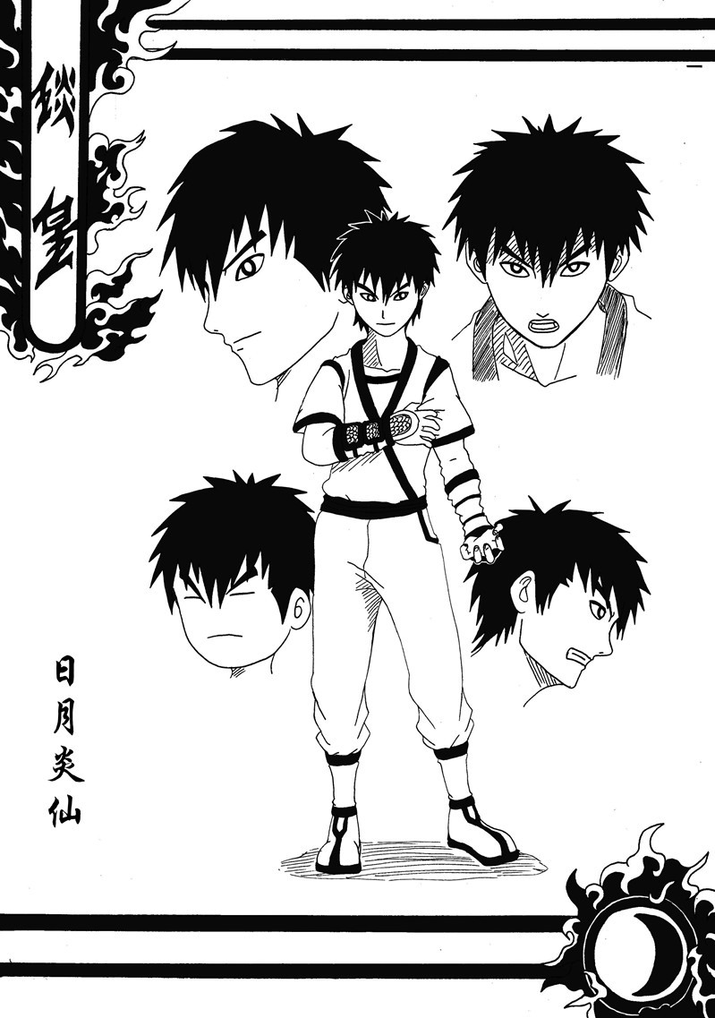 人在江湖图册_360百科