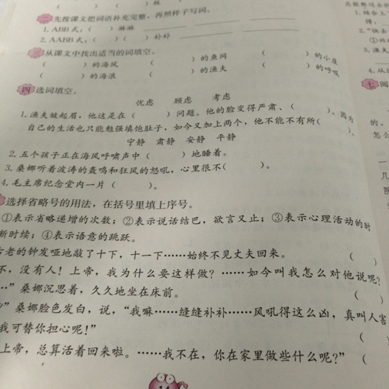 魁梧黧黑图册_360百科