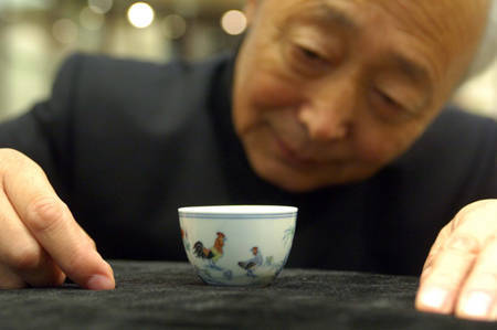 端详图册_360百科