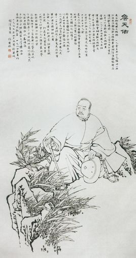 詹天佑图册_360百科