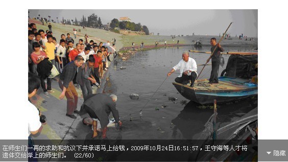 挟尸要价图册_360百科
