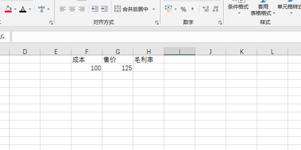 毛利率怎么计算(计算公式)_360新知