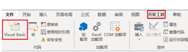 excel宏的使用教程_360新知