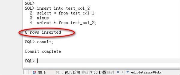 sql两个字段相减的方法是什么意思