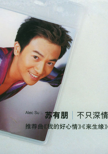 购置国度二级包全生物食用造成违法立功吗