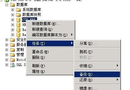 sqlserver数据库备份方式有哪些  第1张
