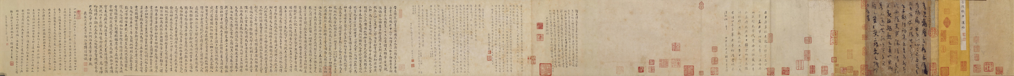 平复帖图册_360百科