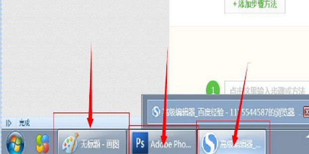 两个窗口怎么来回切换_360新知