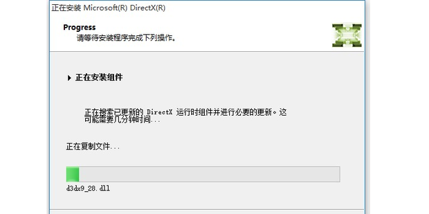 DirectX12安装教程_360新知