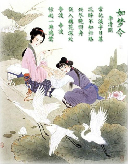如梦令图册_360百科