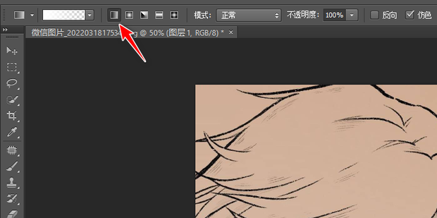 如何在AI中制作渐变透明蒙版_360新知