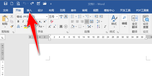 word文档中如何插入段落标记¶符号_360新知