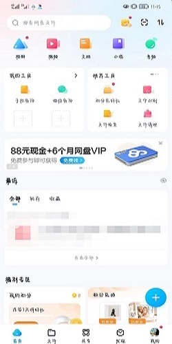 如何查看百度保存的密码