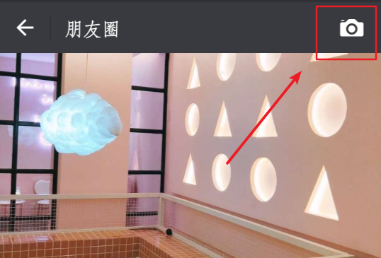 微信怎么复制粘贴 微信朋友圈复制粘贴_360新知
