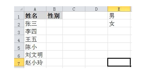 如何在EXCEL表格某列里增加下拉选项_360新知