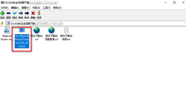 JPG等图像文件转换为DWG、DXF等CAD文件的工具。