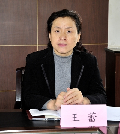 王蕾图册_360百科