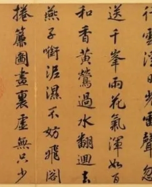 行楷图册_360百科