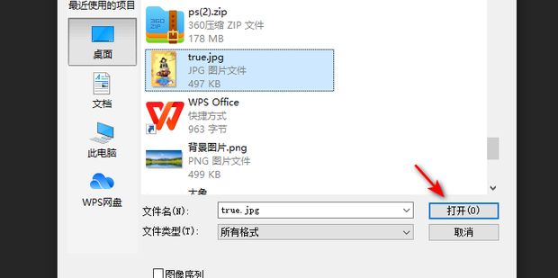 Photoshop怎么淡化图片背景_360新知