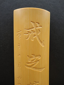 阴刻图册_360百科