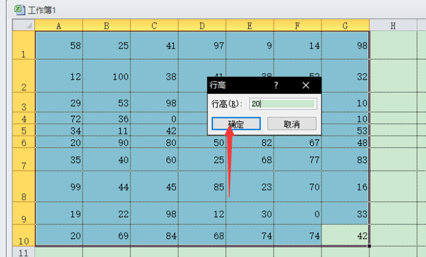 Excel表格中怎样批量在一列数据前添加相同字符百度经验