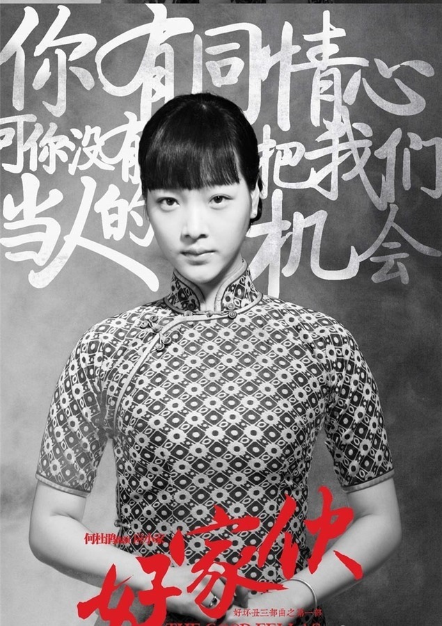 让你回味无穷