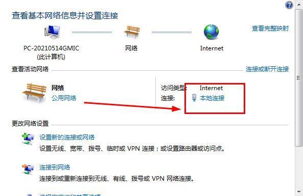 如何修复DNS错误无法上网_360新知