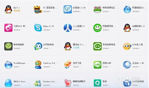 电脑常用软件推荐